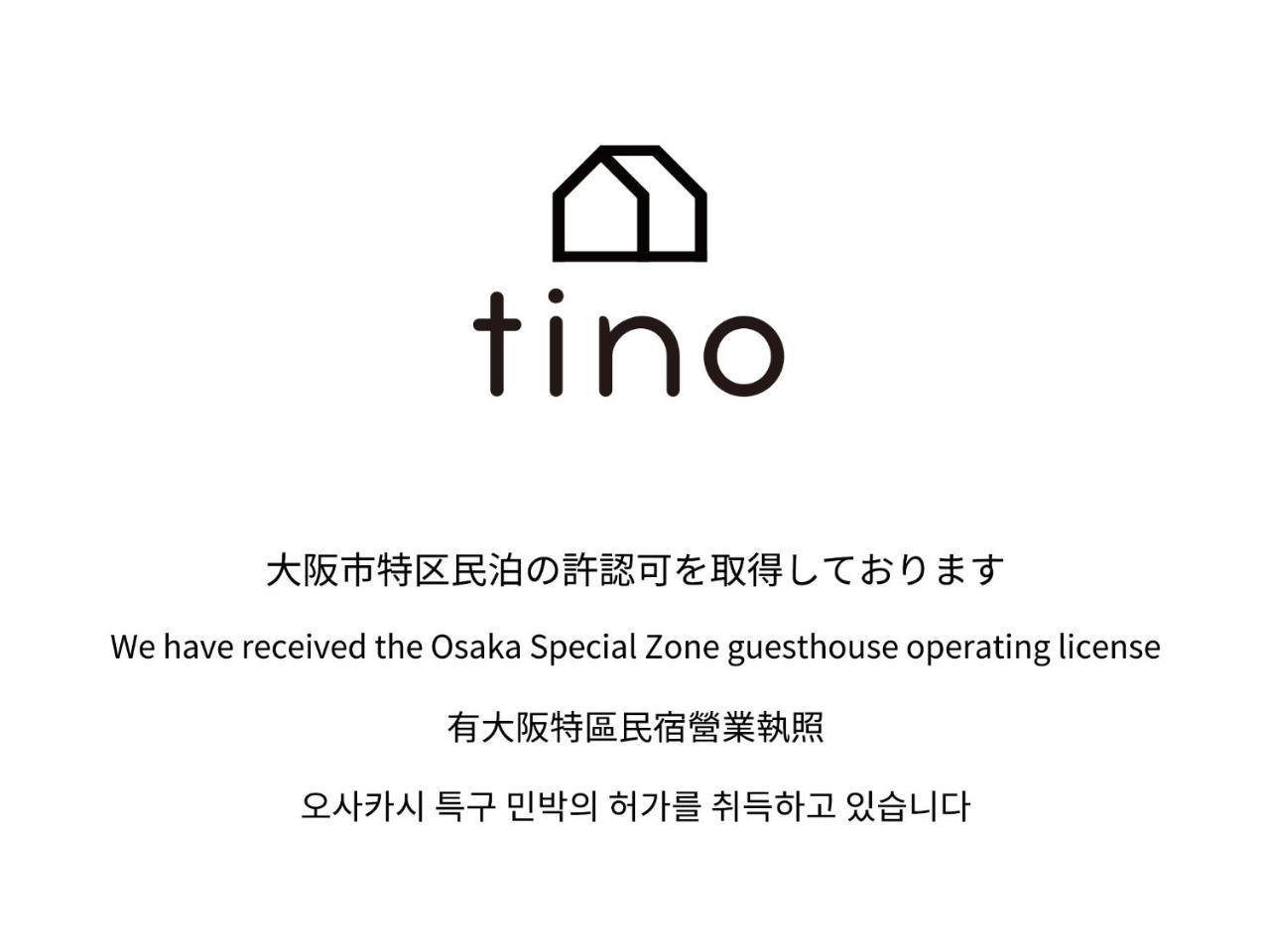 Villa Tino Asuka Osaka Exterior foto